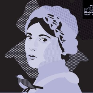 אמנות בונה זיכרון: סדרת הרצאות